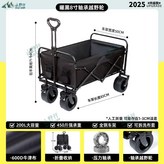耀黑【加厚牛津布】,小號/5寸萬向輪/無剎車+折叠桌板 × 1個