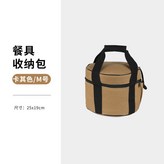 卡其色M號 × 1個