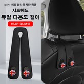 미니카유니언잭 × 1개