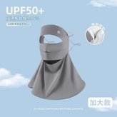 4443深黛灰 加大款 × 1個