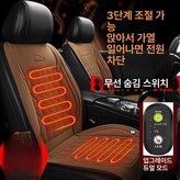 스포츠 일체형 좌석-색상 지정 × 1개