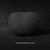헤드레스트 그래파이트블랙 (천공) × 1개