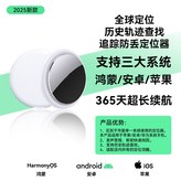 只能配套定位器(不含項圈):M碼 × 1個