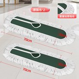 70cm拖布共1塊原裝布:如圖所示 × 1個