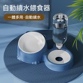 藍色 × 1個