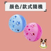 E20-爪印鈴鐺球 × 1個