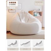 85*95cm 奶白色 × 1個