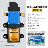 韻穎6.0智能泵關槍停機贈開關插口彩盒裝 × 1個