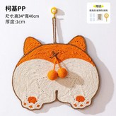 柯基PP 含內建響石球 贈小貓掛鉤1個 4個魔術貼 貓薄荷 × 1個