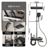 F - 4172 水鍍灰 星御冷熱花灑 × 1個