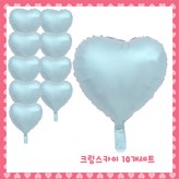 18)크림스카이