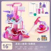 清潔車玩具套裝 吸塵器 彩盒 × 1個
