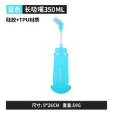 藍色拉拔式 加長蓋 350ml × 1個