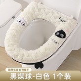 白色-1個裝【加厚毛絨/健康無異味】 × 1個