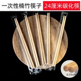 獨立包裝長24釐米加粗100雙 × 1個