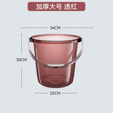 特大水桶 透紅*耐摔款 家用 × 1個