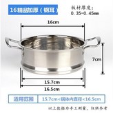 精品加厚16鋼把 高7釐米 × 1個