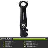 套管試28.6*25.4 / 110長 × 1個