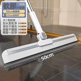 50cm旋轉刮頭加厚柔韌膠條:如圖所示 × 1個