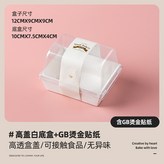 25세트 화이트박스+GB스티커 × 1세트