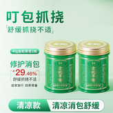 金蛇草膏2瓶 × 1個