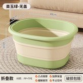 楽玉綠-無蓋《加厚摺疊 凸點按摩》 × 1個
