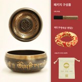 6. 검은색 그릇 12.5cm 유봉 × 1개