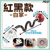 吸盤洗衣機門擋-紅黑款白掌 × 1個