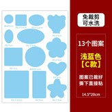 三代C：非常黏【天藍】 × 1個