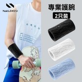 星空灰【運動防護 舒適保暖】單隻裝,均碼【男女通用 高彈不勒】 × 1個