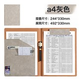 灰色:如圖 × 1個