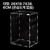 수직형 대형 온습도계없음 × 1개