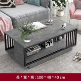 茶几-仿大理石灰100*48*40(升級款) × 1件