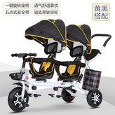 B. 검은 색과 노란색 × 1개