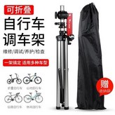 調車架【贈尼龍收納袋】 × 1個