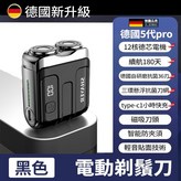 2025升級數顯款 商務黑 × 1個