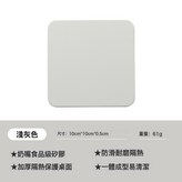 加厚淺灰色:如圖所示 × 1個