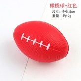紅色 × 1個