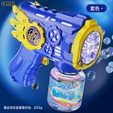 藍色齒輪電動款+1瓶水(盒裝):如圖 × 1個