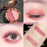 茗希芝MXYY-05梅子色+粉底金閃 × 1個