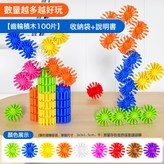 100粒套裝(送圖紙):如圖 × 1個