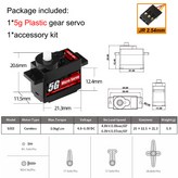 [05] 5g Plastic Gear × 1개