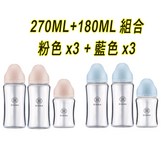 3粉+3藍 × 1個