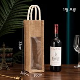 2_한 병 포장 10x10x33cm × 1개