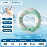 青檸綠60圈 一體按壓款 兒童款 20 一 40斤 × 1個
