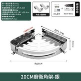 20邊亮光角架 × 1個