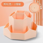 九格加厚旋轉筆筒 粉色 × 1個