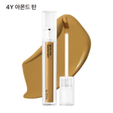 4Y(아몬드 탄)