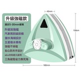 10檔5-30mm調磁款:綠+白 × 1個