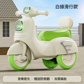 標配滑行+音樂燈光+白綠色:如圖 × 1個